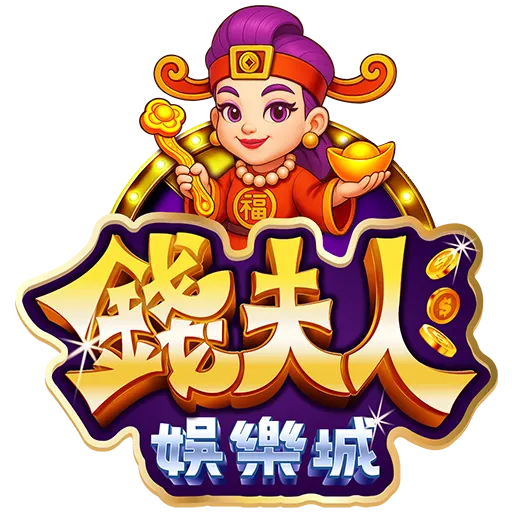 錢夫人娛樂城 home