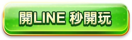 錢夫人娛樂城 home