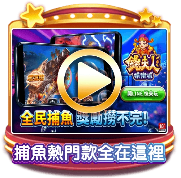 錢夫人娛樂城 home
