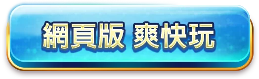 錢夫人娛樂城 home